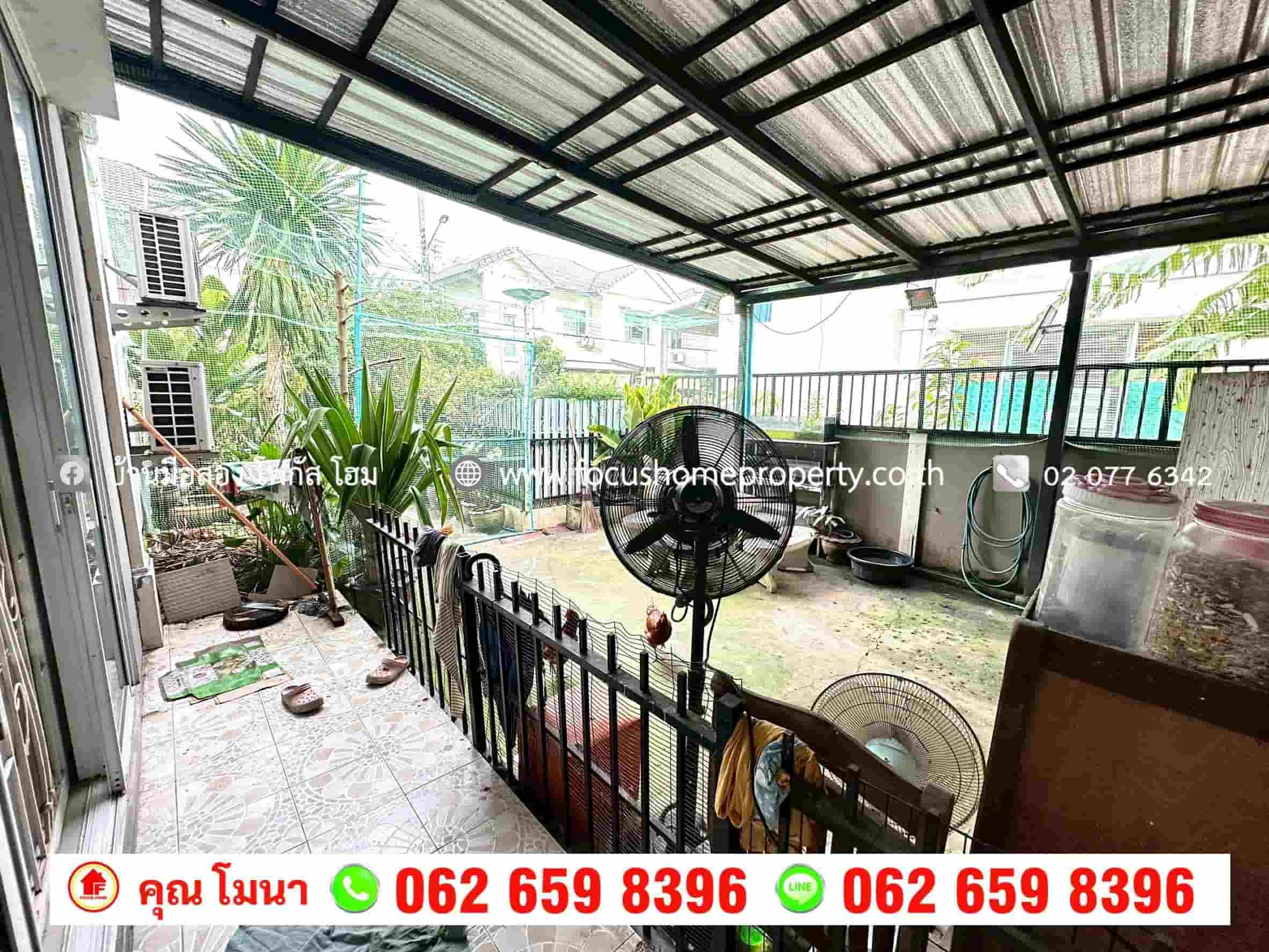 ขาย บ้านเดี่ยว หมู่บ้านเวสเทิร์นทาวน์ ถนนกาญจนาภิเษก - บ้านกล้วย